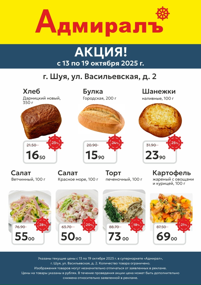 Обед, который всегда под рукой !?
Пора перекуса или п...