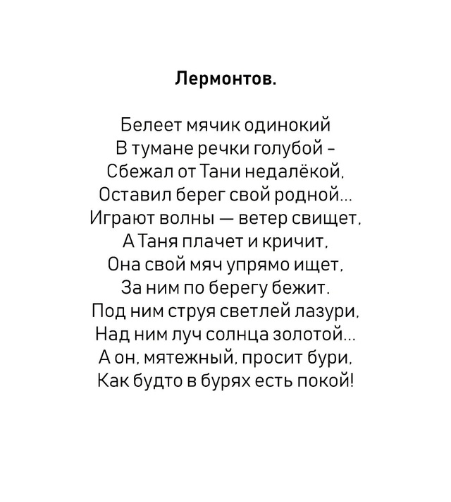 Интересно получилось