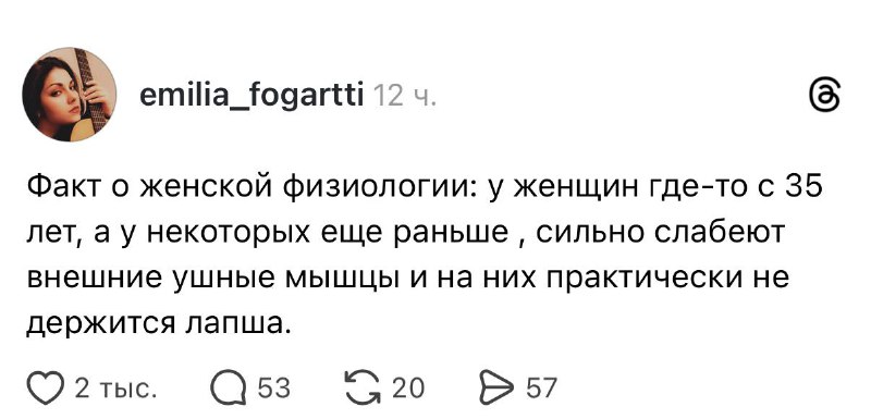 Единственный тонус мышц, который не страшно потерять 😱