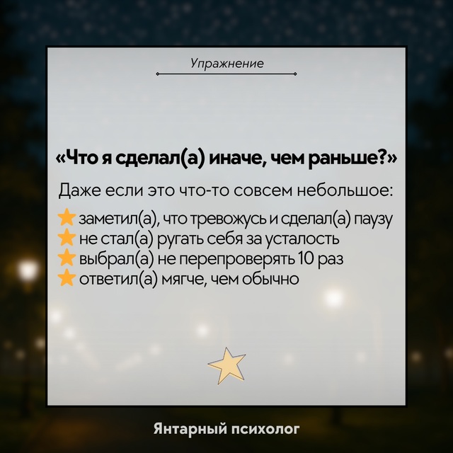 Иногда мы движемся вперёд и даже не замечаем этого ? ...