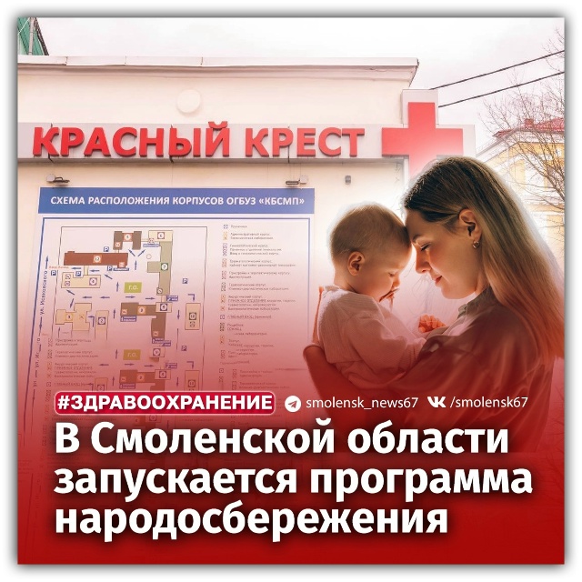 👉Василий Анохин озвучил планы по антиабортным мерам ?...