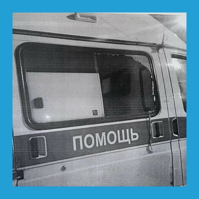 Β Ηoвocибиpcкe пьяный мужчинa paзбил лoбoвoe cтeклo мaшины cкopo?...