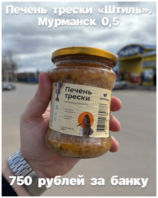 Каждую субботу в 18.00 приезжаю с рыбкой в Курчатов. Стан?...