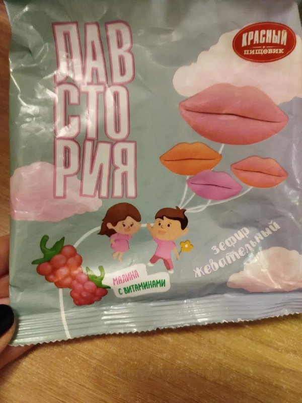 Белорусские кондитеры выкатили жевательные зефирки в форме губ. Что могло пойти не так?
Бабушкин зе