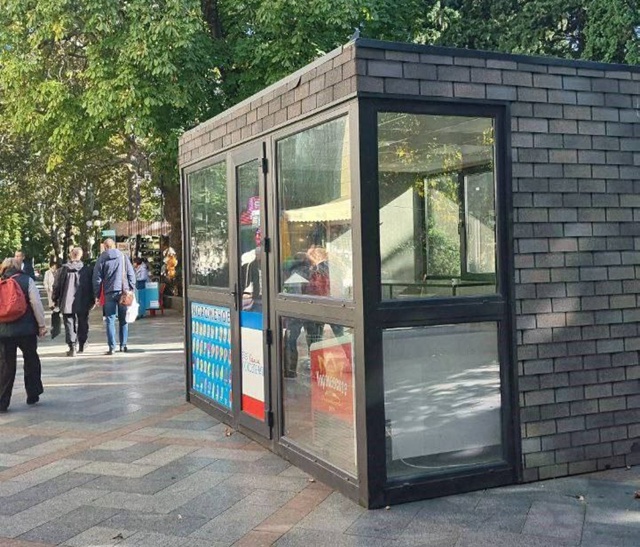 Это что за жесть? 🤬😱 Реально что ли там поставили или ...