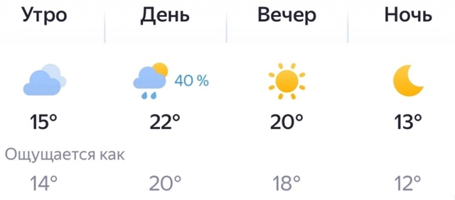 ‼️Погода Брянск сегодня
Вот и лето прошло…