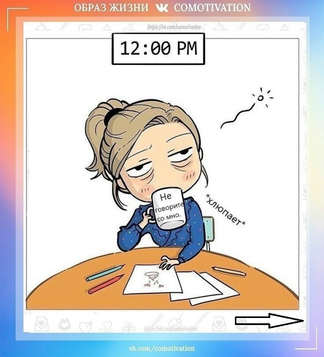 Знакомо всем совам