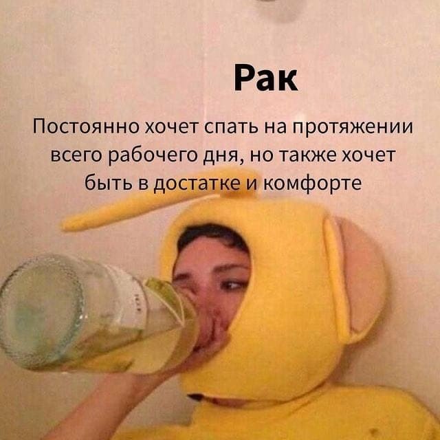 Все эти знаки be like: