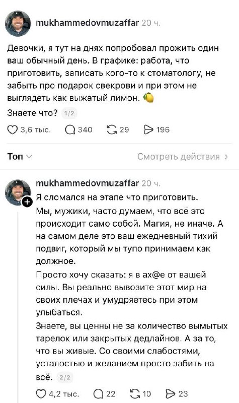 Девочки, этого при апокалипсисе спасаем первым 😁