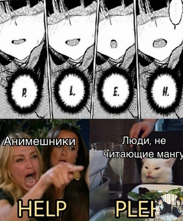 Аниме - прикольно
