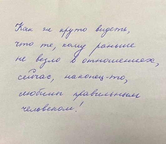 тысячу раз да