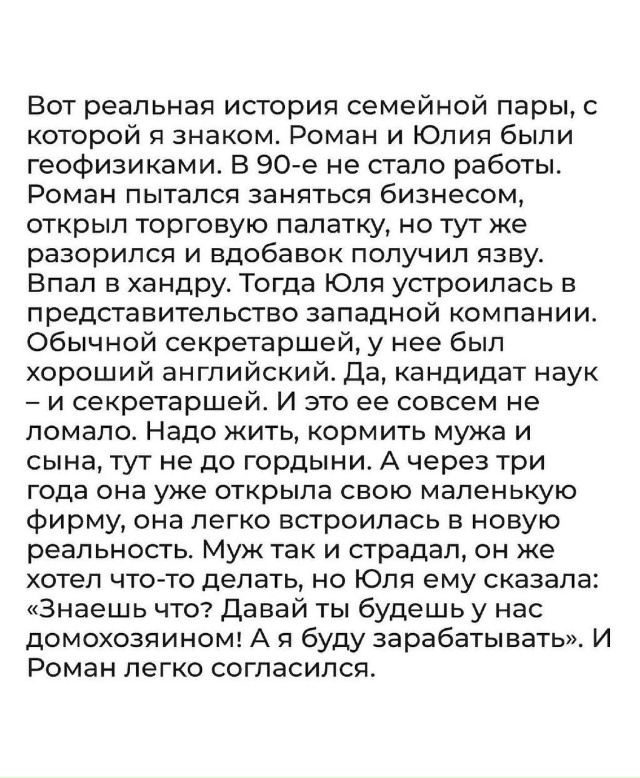 Новая жизнь на руинах..