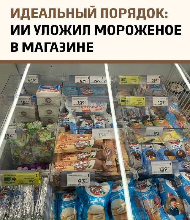 В одном из магазинов было обнаружено нечто невероятно?...