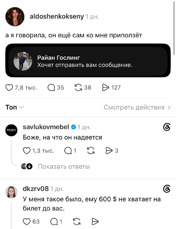 Нужно его жене сообщить 😱