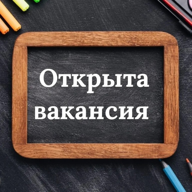 В наш дружный коллектив кафе Корзинка Пушкинские горы,...
