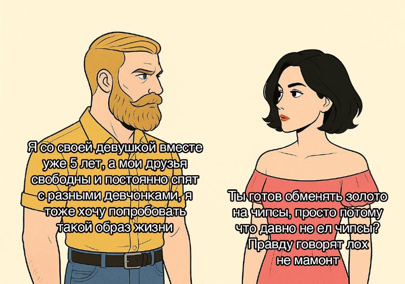 это ж рил если разобраться по лоховски выходит)