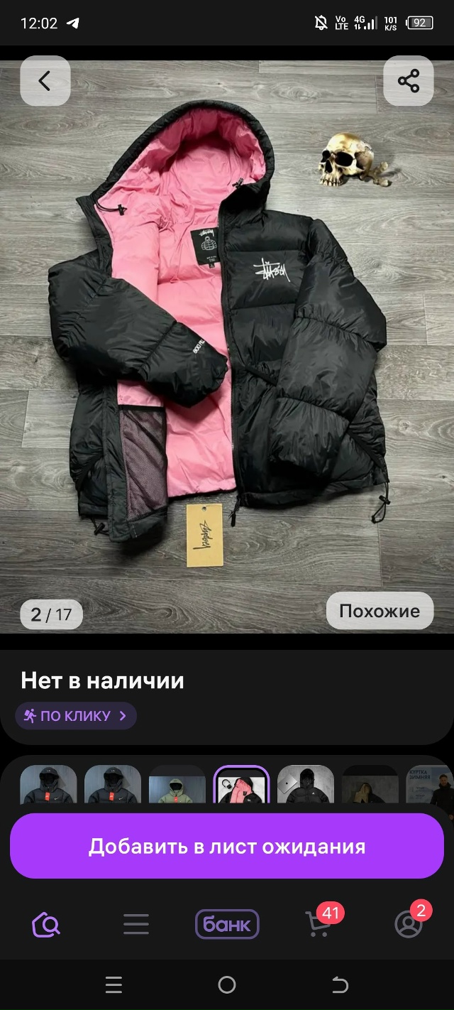 Сегодня в первой школе в раздевалке 9-11 классы перепута...