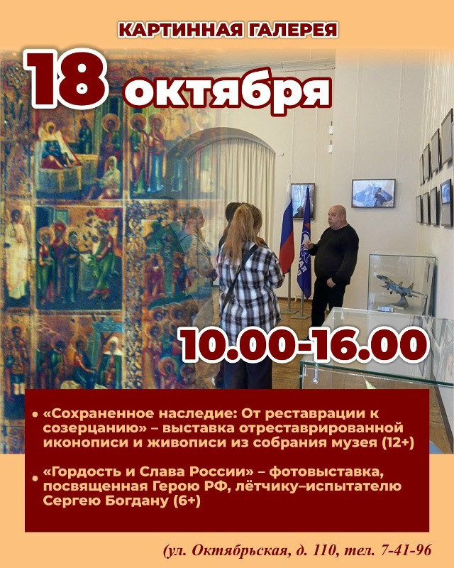 Позитивные выходные любимого города!