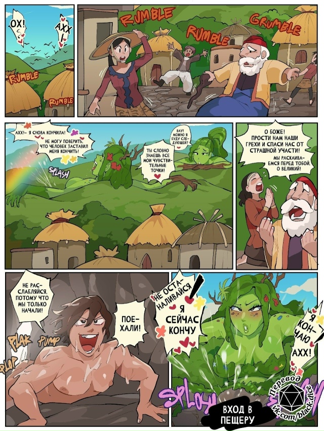 Твою налево ?