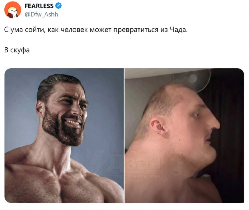 Американский стример, который прославился за счёт внешности и считался «одним из главных гигачадов»,