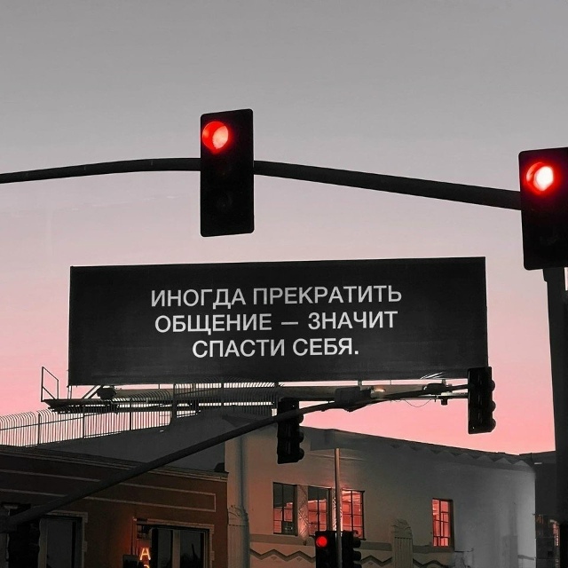 Уходить нужно вовремя.