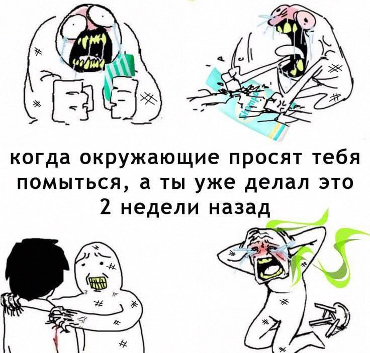 Утренняя подборочка