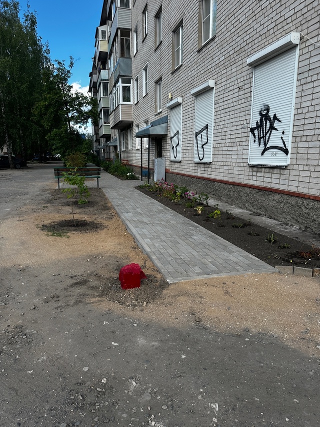 Жители дома 99 по улице Пушкина от всего сердца благода?...