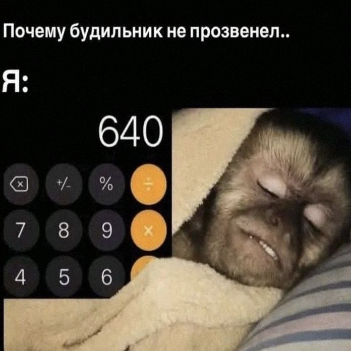 Утренняя подборочка