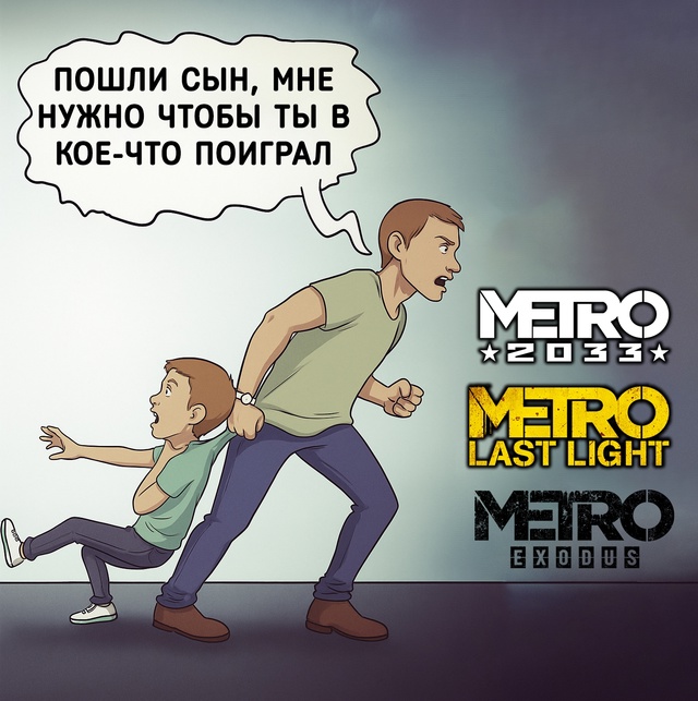 Я, спустя 0000.2 секунды после того, как стану родителем