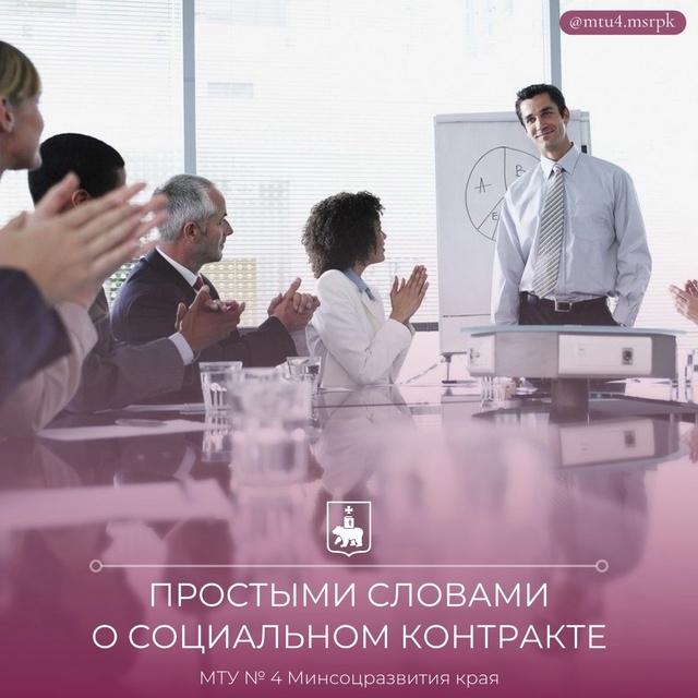 Чтобы открыть бизнес, получить новую профессию или раз...