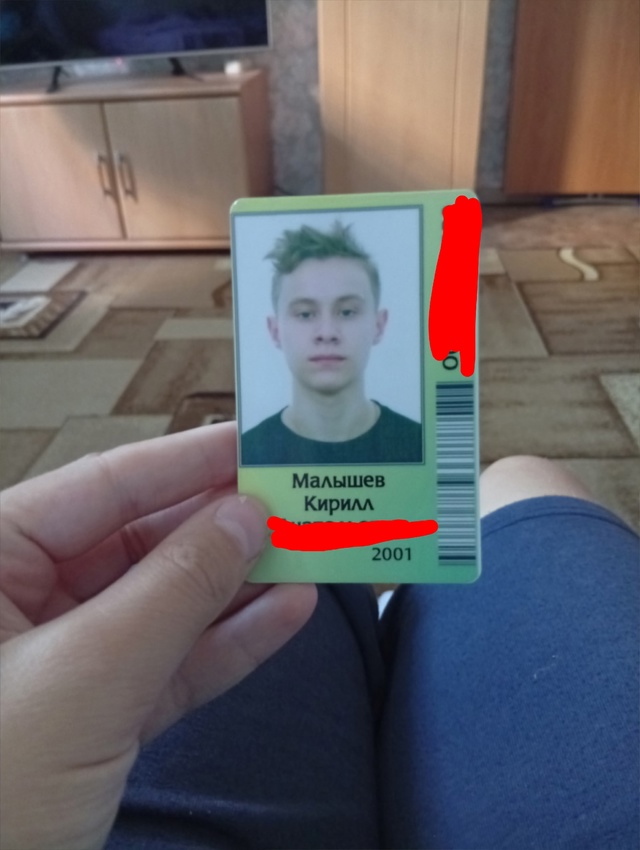 Пропуск! Найден у подъезда на улице Октябрьская 2. Малы?...