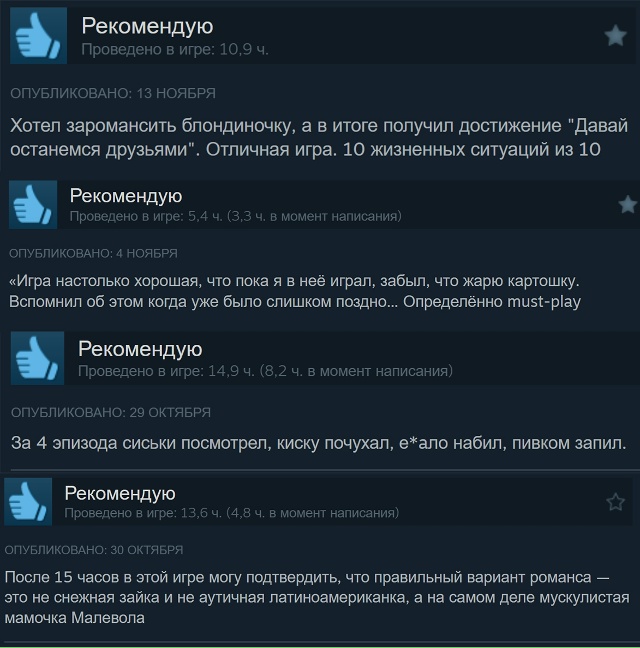 Шедевро-обзоры Dispatch в Steam