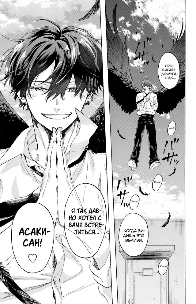 #Мрачная_принцесса_и_влюблённый_ворон
#от_подписчика@man...