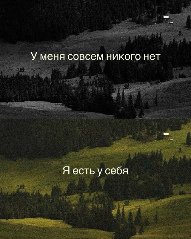 Жизнь - это такие же картинки. Черные сменяются цветным...
