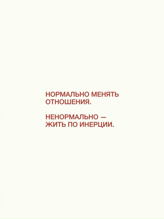 Вы должны это знать!