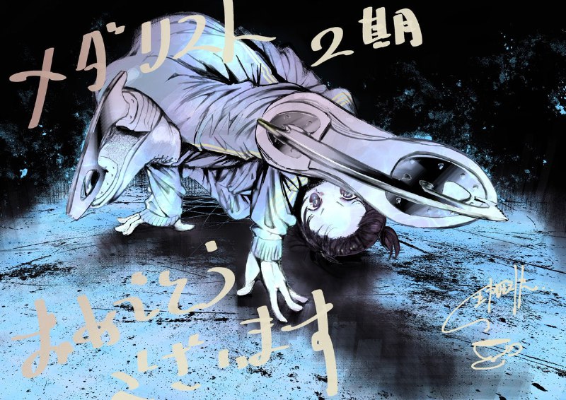 ❄️Иллюстрация ко 2 сезону аниме «Медалистка» от Coffee, автора «Один танец»
Новые серии выходят по