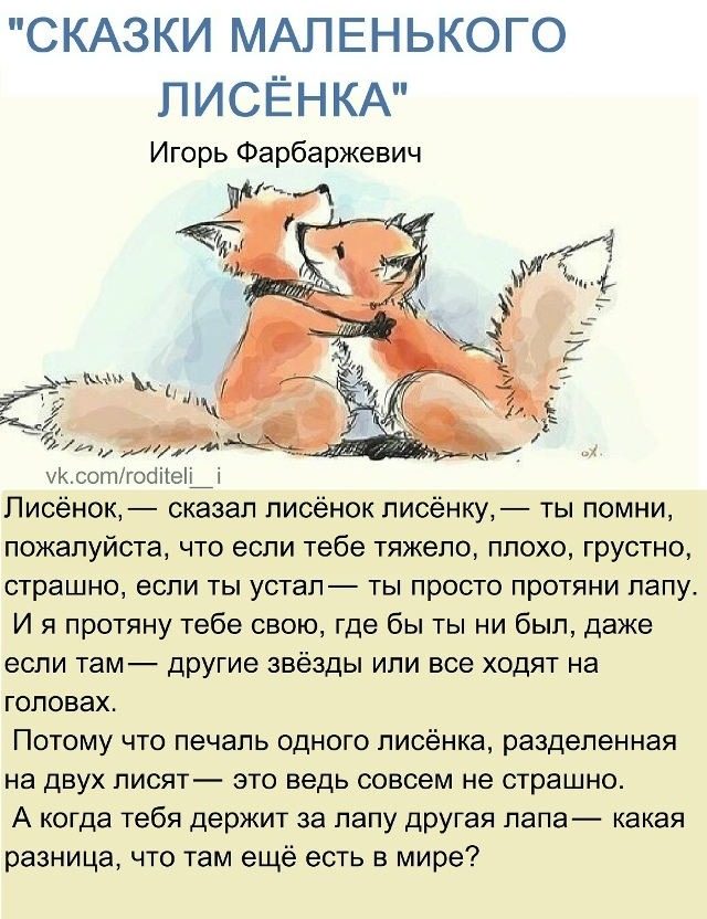 — Ты только тогда становишься Настоящим, — внушала Ве?...