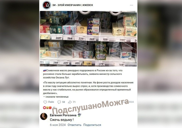 ‼Помните историю про можгинку, которая написала минис...