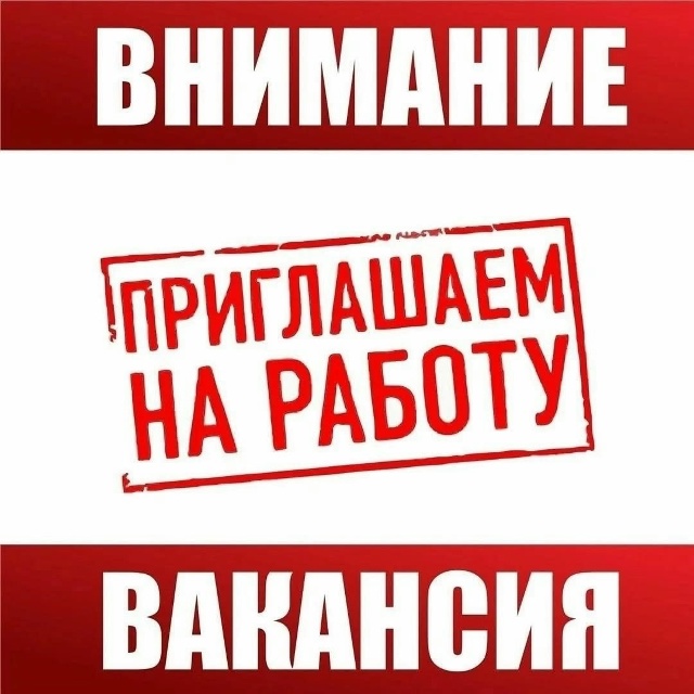 Требуются на работу вахтой 15 на 15 плотники, арматурщик?...