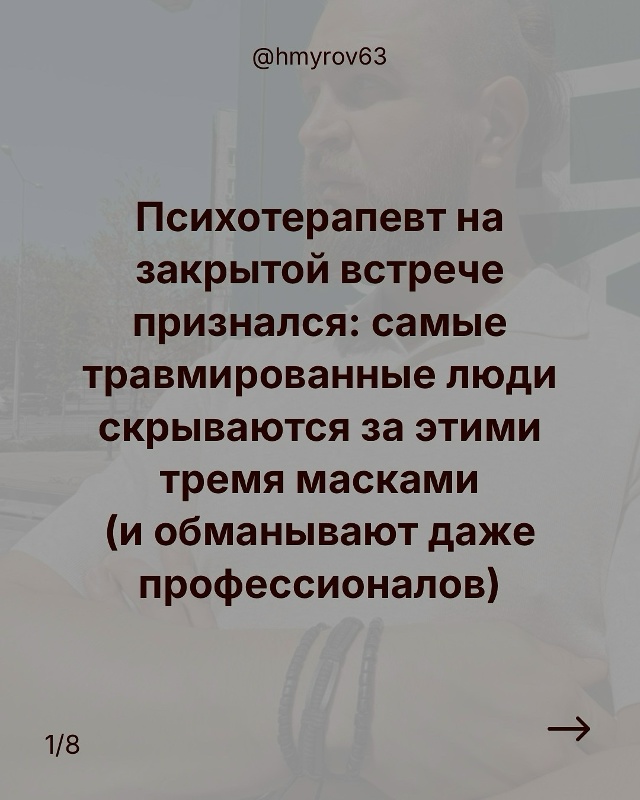 Боль - слишком короткое слово😟