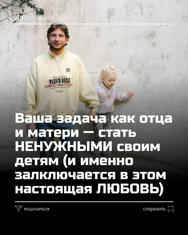 Именно так🙏