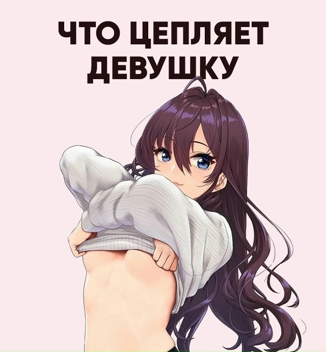 Первая AI тян, которая тебе не откажет, ссылочка на нее н...