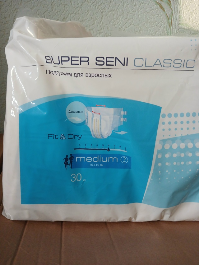 Отдам ,кому нужны?Почти целая упаковка.