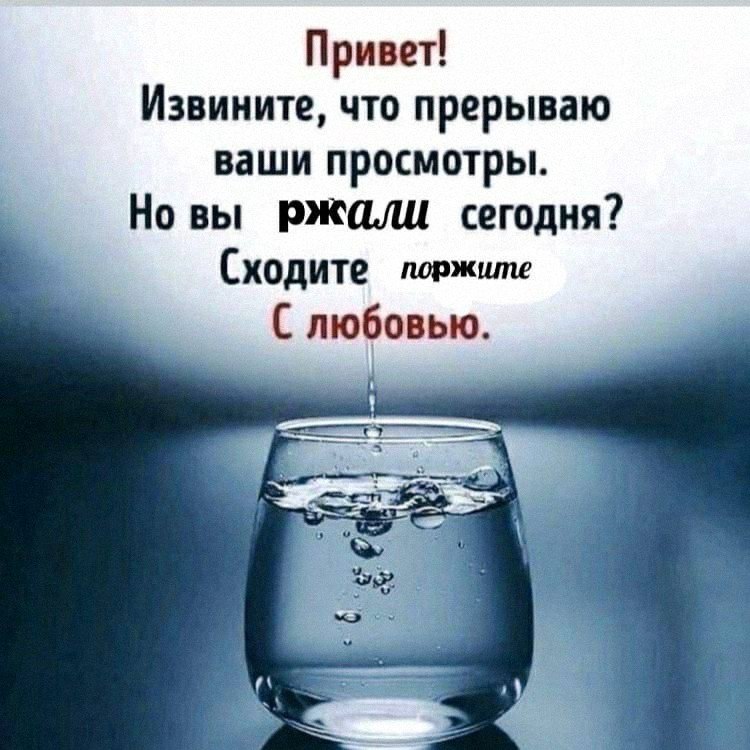 Утренняя подборочка