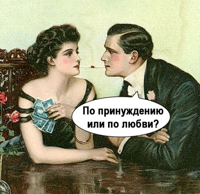 Почему всегда происходит наоборот