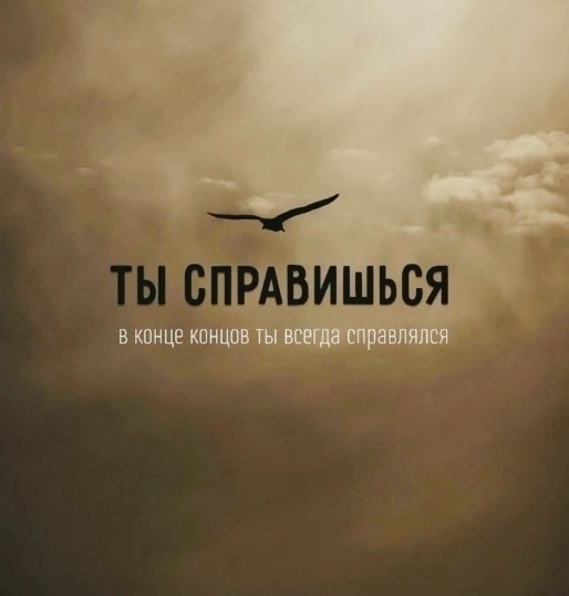 В любых ситуациях