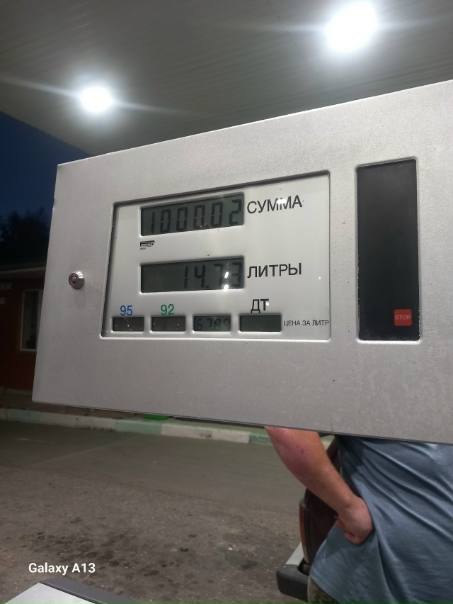Анон....а почему на татнефть 92 бенз подорожал🤔