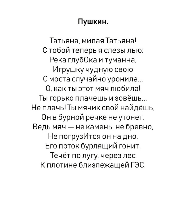Интересно получилось