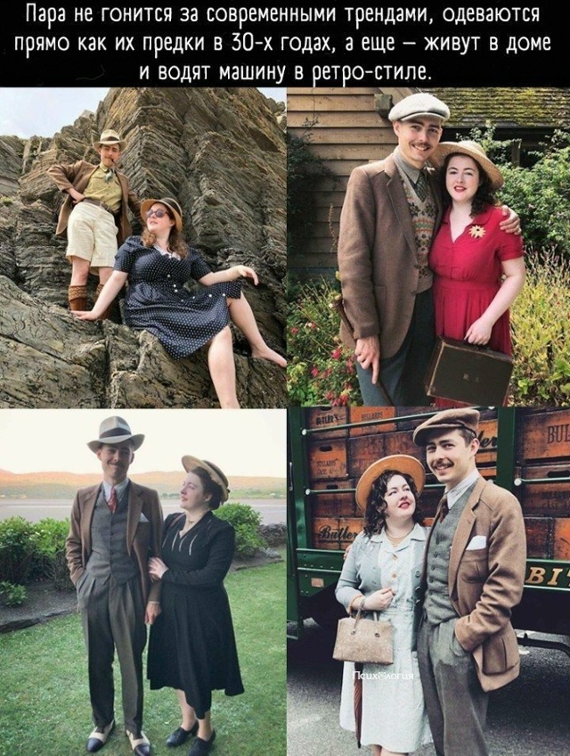 Шикарная пара, смотрятся очень красиво и ярко 😏