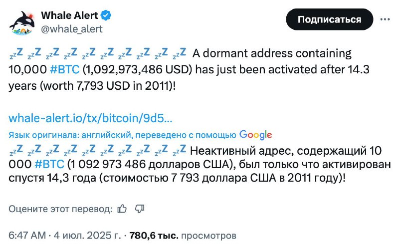 Вот это он захолдил: Кто-то смог получить доступ к криптокошельку, который был неактивен с 2011 года
